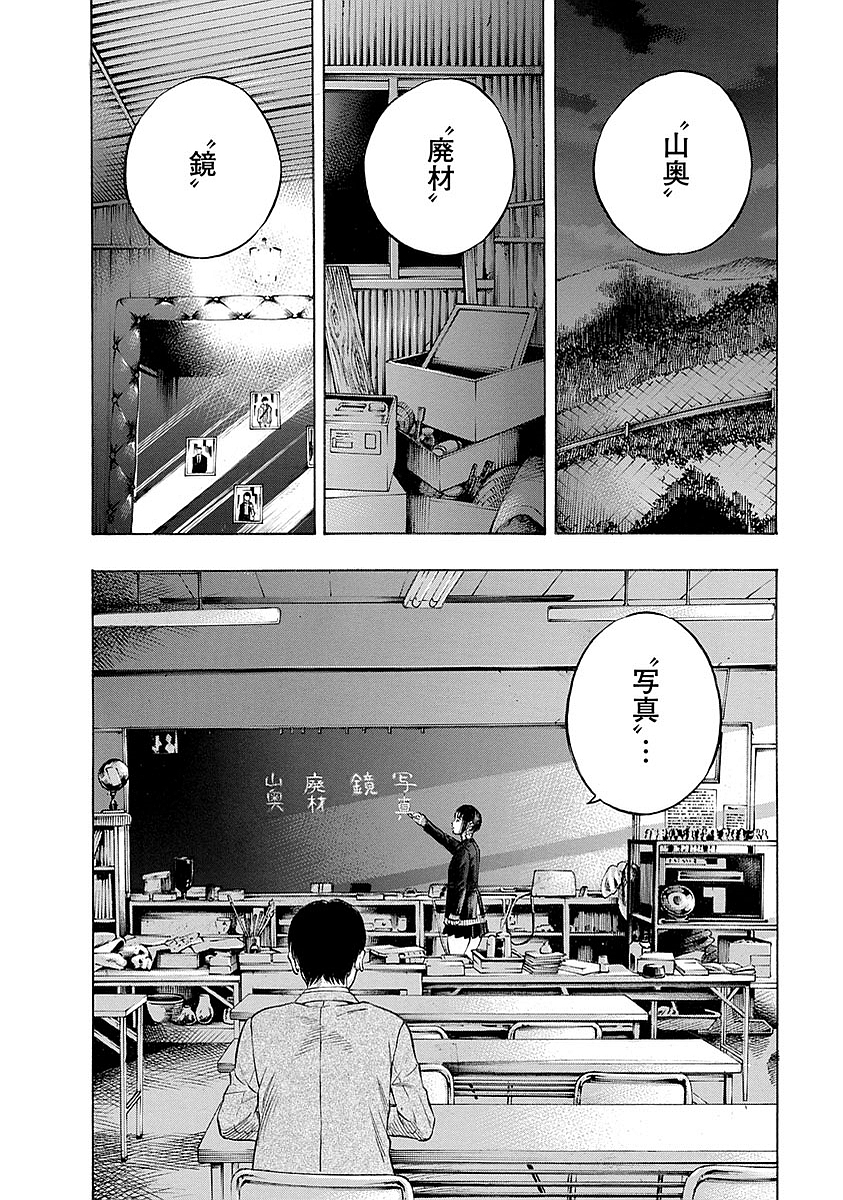 KANKINKON - raw - Chapter 13 - https://jpdd.ccdd.to/JPDD/kankinkon/137921/rqhekrfuafd.jpg
