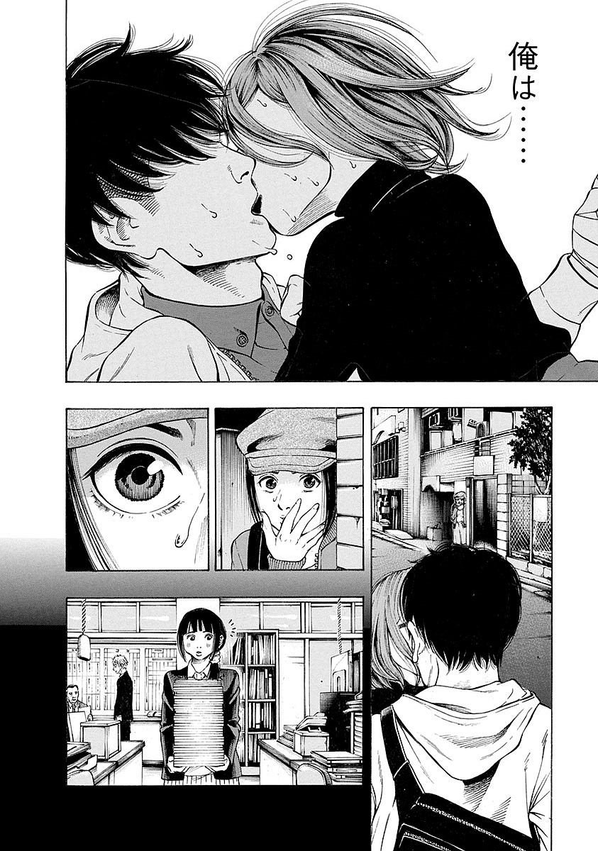 KANKINKON - raw - Chapter 11 - https://jpdd.ccdd.to/JPDD/kankinkon/137923/bzeudh5mgwt.jpg