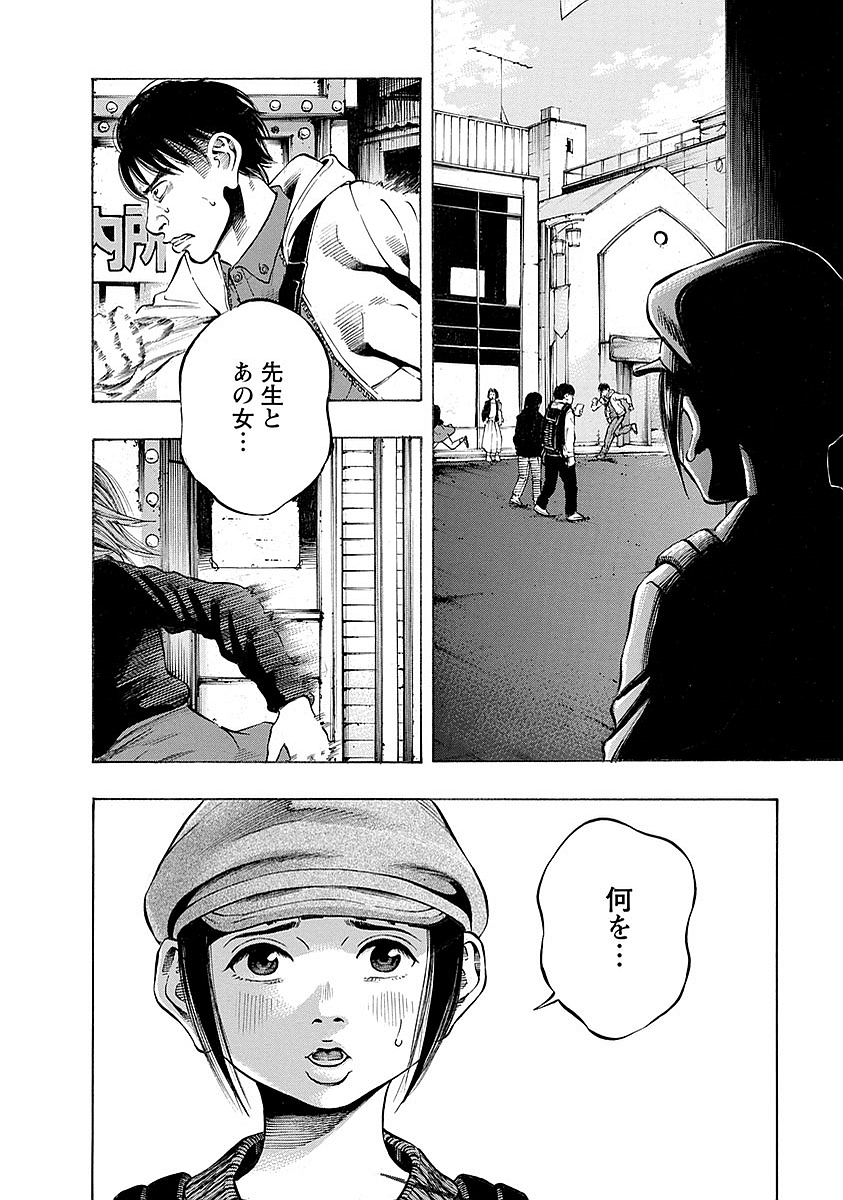 KANKINKON - raw - Chapter 11 - https://jpdd.ccdd.to/JPDD/kankinkon/137923/fvrue5nmdwl.jpg