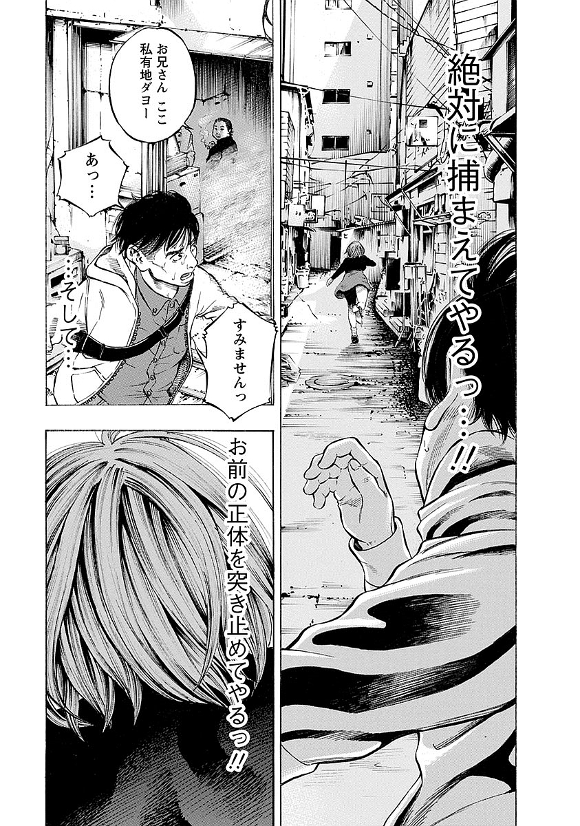 KANKINKON - raw - Chapter 11 - https://jpdd.ccdd.to/JPDD/kankinkon/137923/wilhyatm2er.jpg
