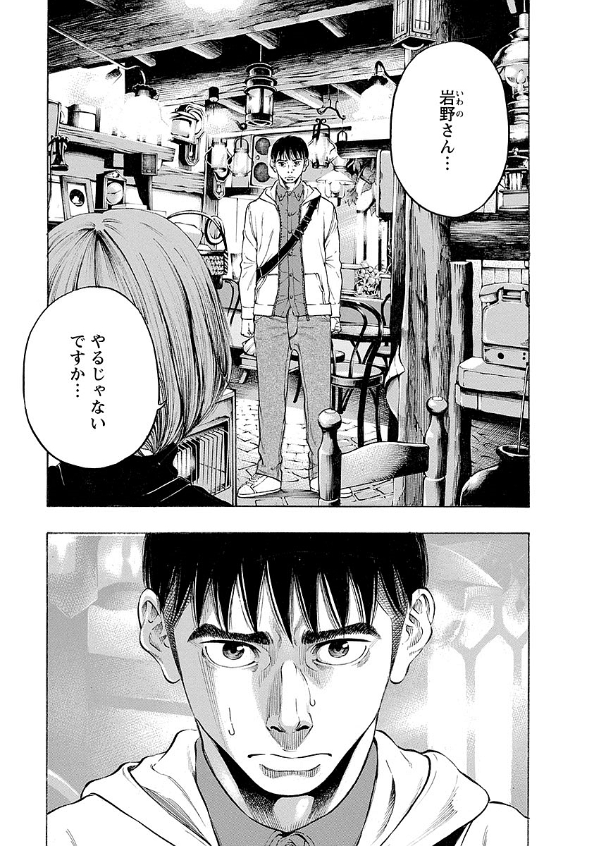 KANKINKON - raw - Chapter 10 - https://jpdd.ccdd.to/JPDD/kankinkon/137924/0ue1sd5xwdj.jpg