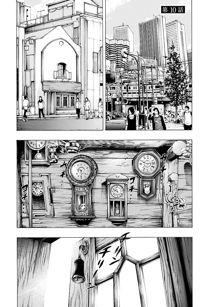 KANKINKON - raw - Chapter 10 - https://jpdd.ccdd.to/JPDD/kankinkon/137924/ep4dpvt4gca.jpg