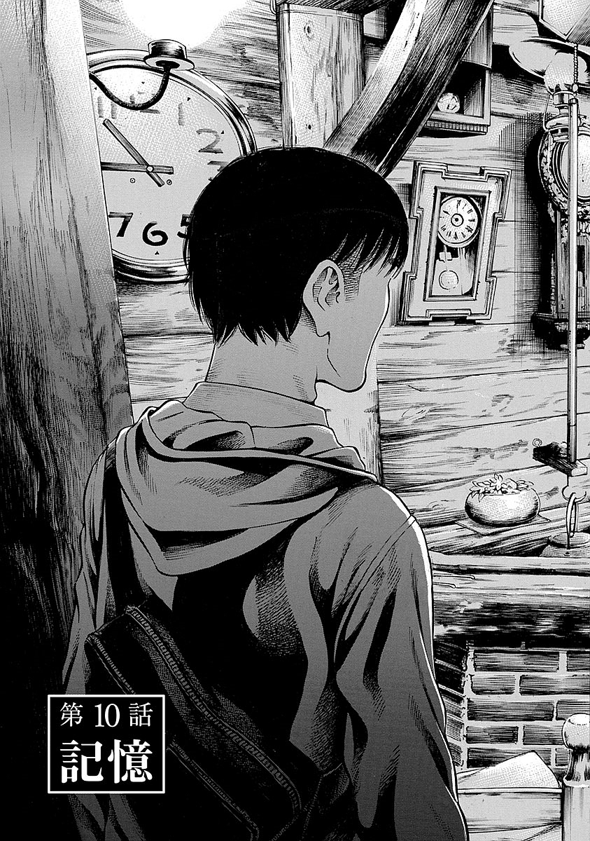 KANKINKON - raw - Chapter 10 - https://jpdd.ccdd.to/JPDD/kankinkon/137924/etivdagw0ge.jpg