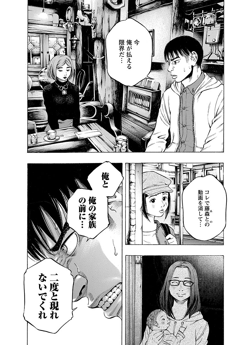 KANKINKON - raw - Chapter 10 - https://jpdd.ccdd.to/JPDD/kankinkon/137924/felhxtg1dat.jpg