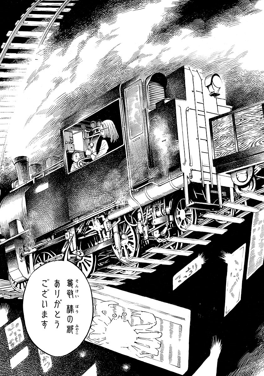 KANKINKON - raw - Chapter 9 - https://jpdd.ccdd.to/JPDD/kankinkon/137925/1qryfxl3lwr.jpg