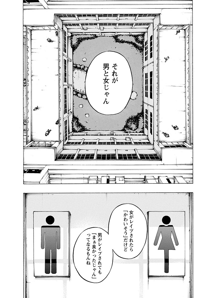KANKINKON - raw - Chapter 9 - https://jpdd.ccdd.to/JPDD/kankinkon/137925/cqtbkpzkvjc.jpg