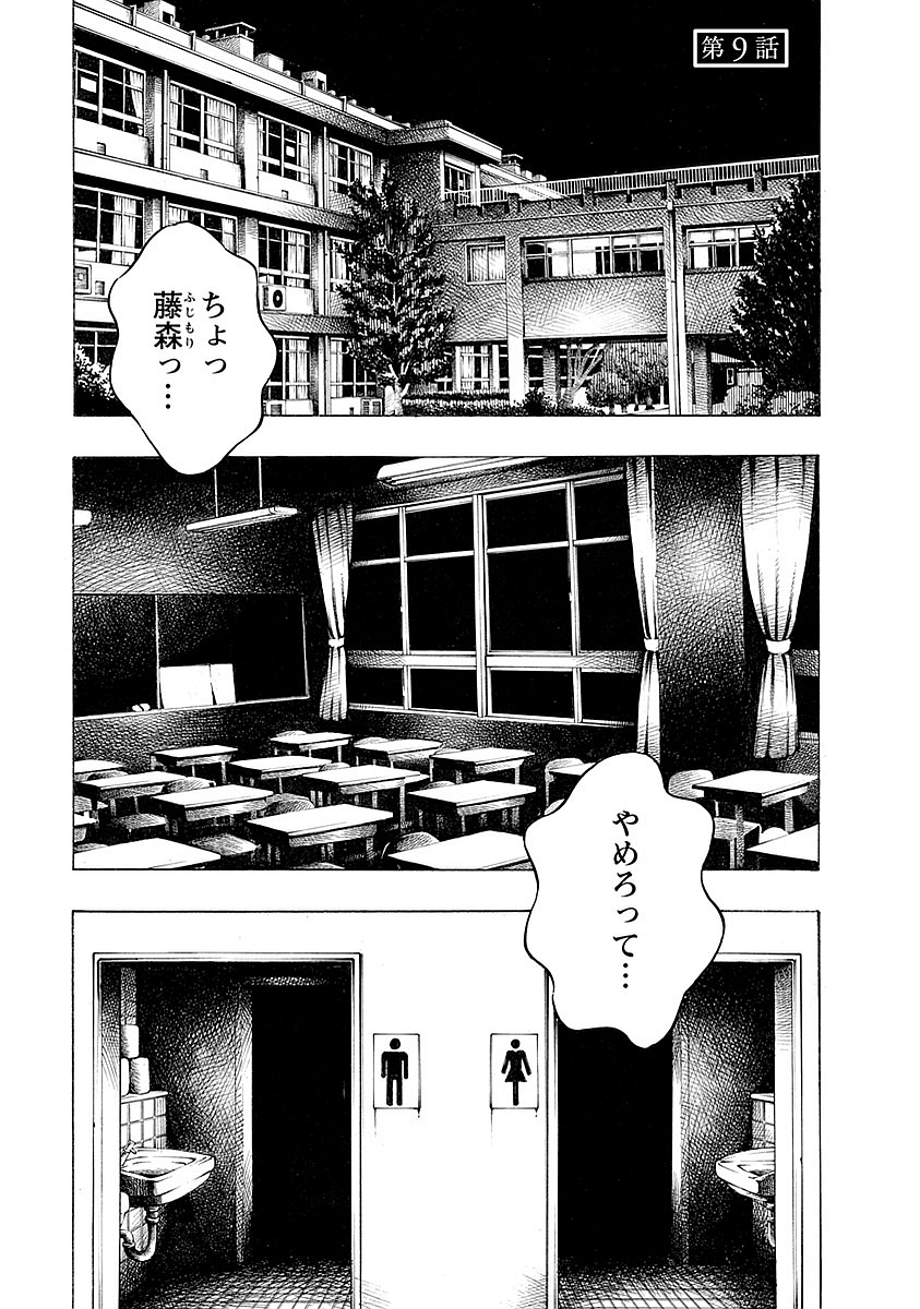 KANKINKON - raw - Chapter 9 - https://jpdd.ccdd.to/JPDD/kankinkon/137925/o21wni3tnwa.jpg