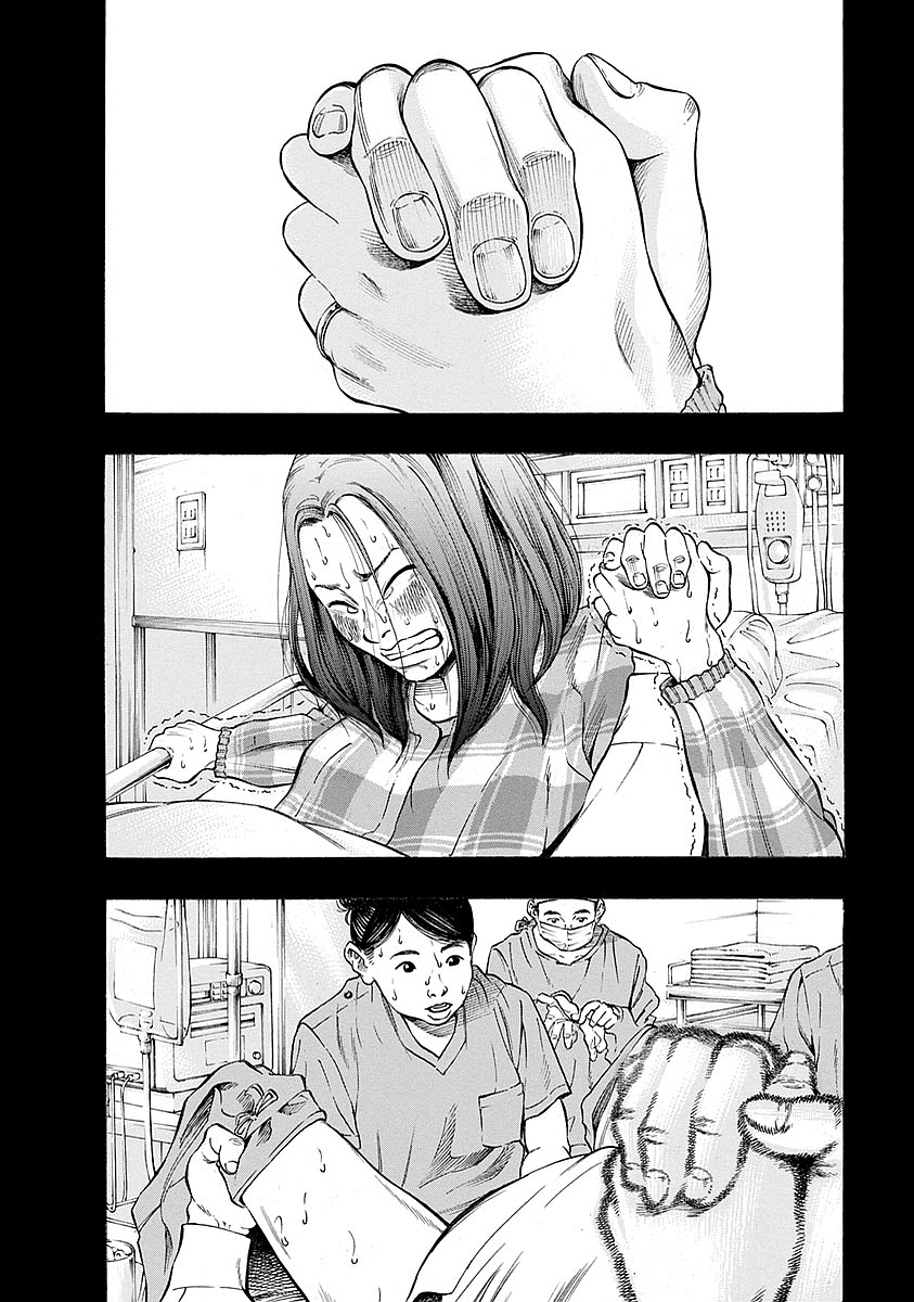 KANKINKON - raw - Chapter 8 - https://jpdd.ccdd.to/JPDD/kankinkon/137926/3hhdh155ruk.jpg