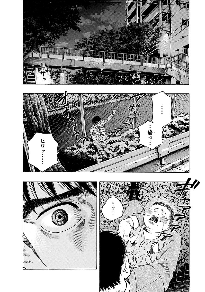 KANKINKON - raw - Chapter 8 - https://jpdd.ccdd.to/JPDD/kankinkon/137926/iwnuwjemspo.jpg