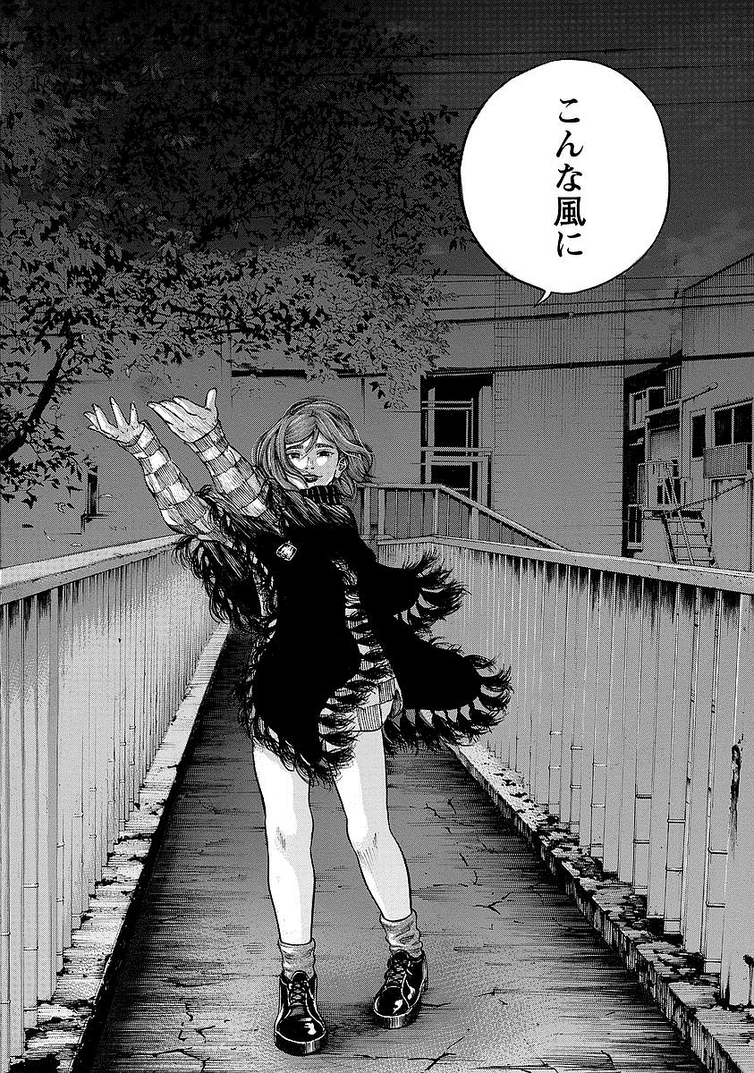 KANKINKON - raw - Chapter 7 - https://jpdd.ccdd.to/JPDD/kankinkon/137967/etowpnxlob2.jpg