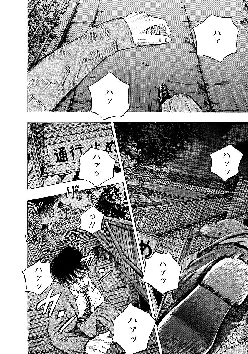 KANKINKON - raw - Chapter 7 - https://jpdd.ccdd.to/JPDD/kankinkon/137967/fbuncmxpv1m.jpg