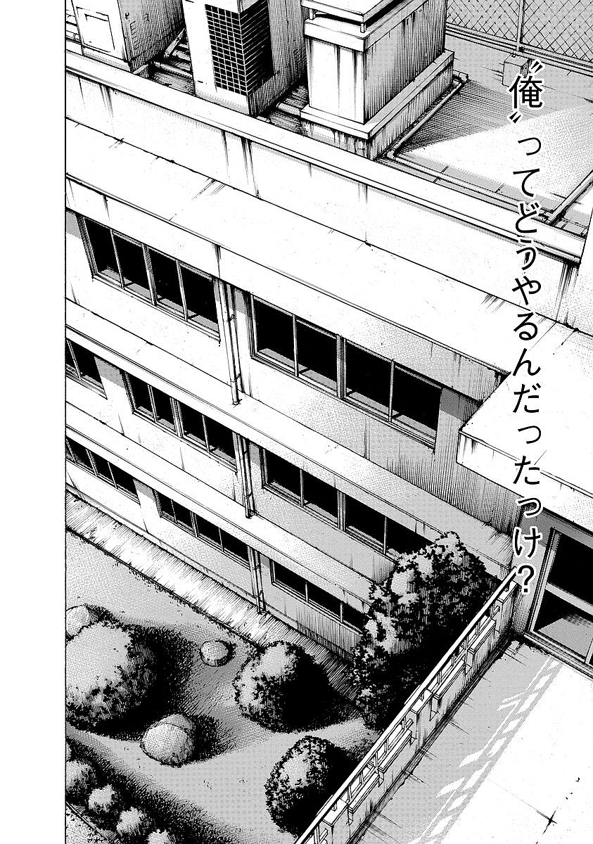 KANKINKON - raw - Chapter 6 - https://jpdd.ccdd.to/JPDD/kankinkon/137968/30rh2sujwcs.jpg