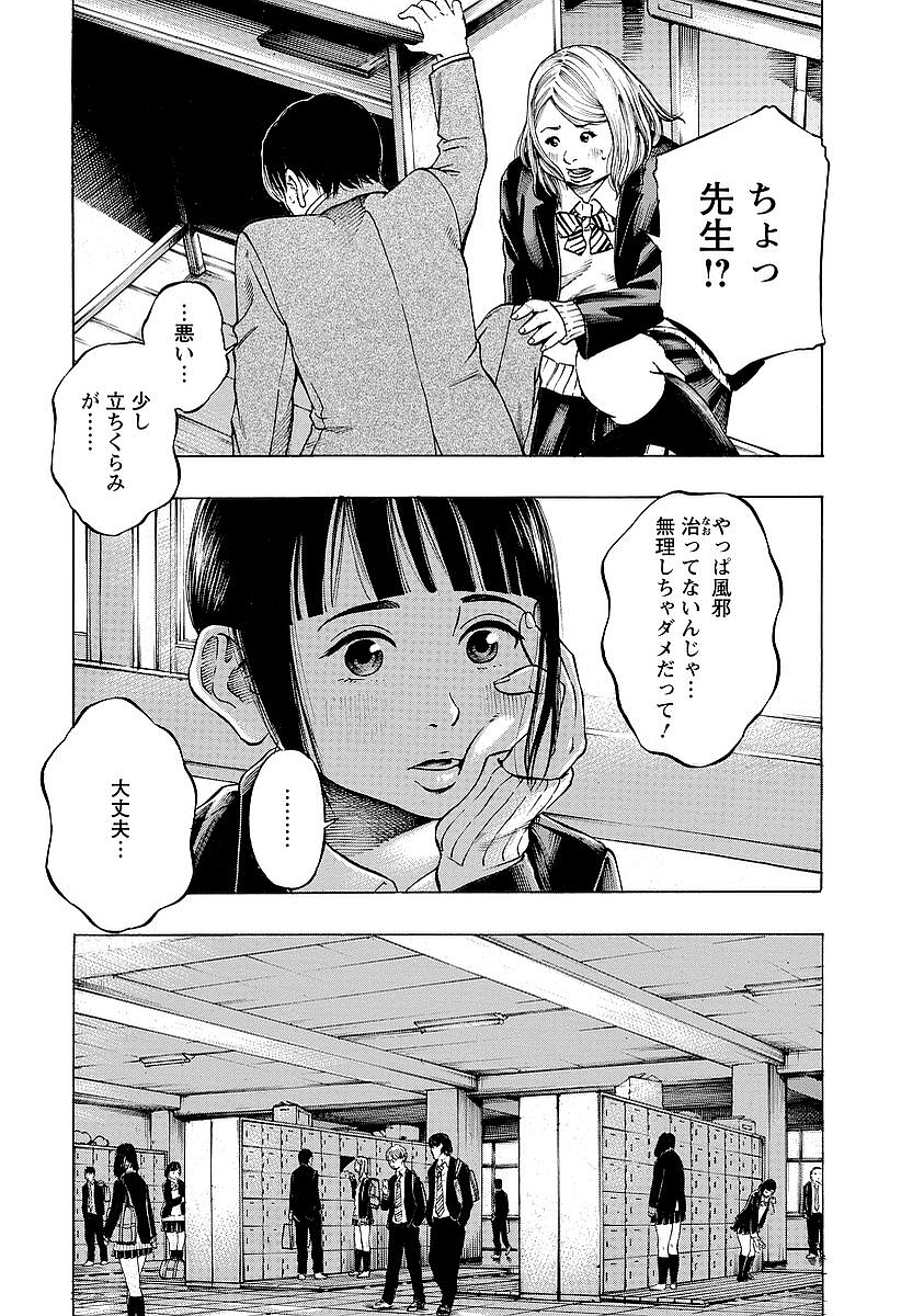 KANKINKON - raw - Chapter 6 - https://jpdd.ccdd.to/JPDD/kankinkon/137968/5wv1v1hkql3.jpg