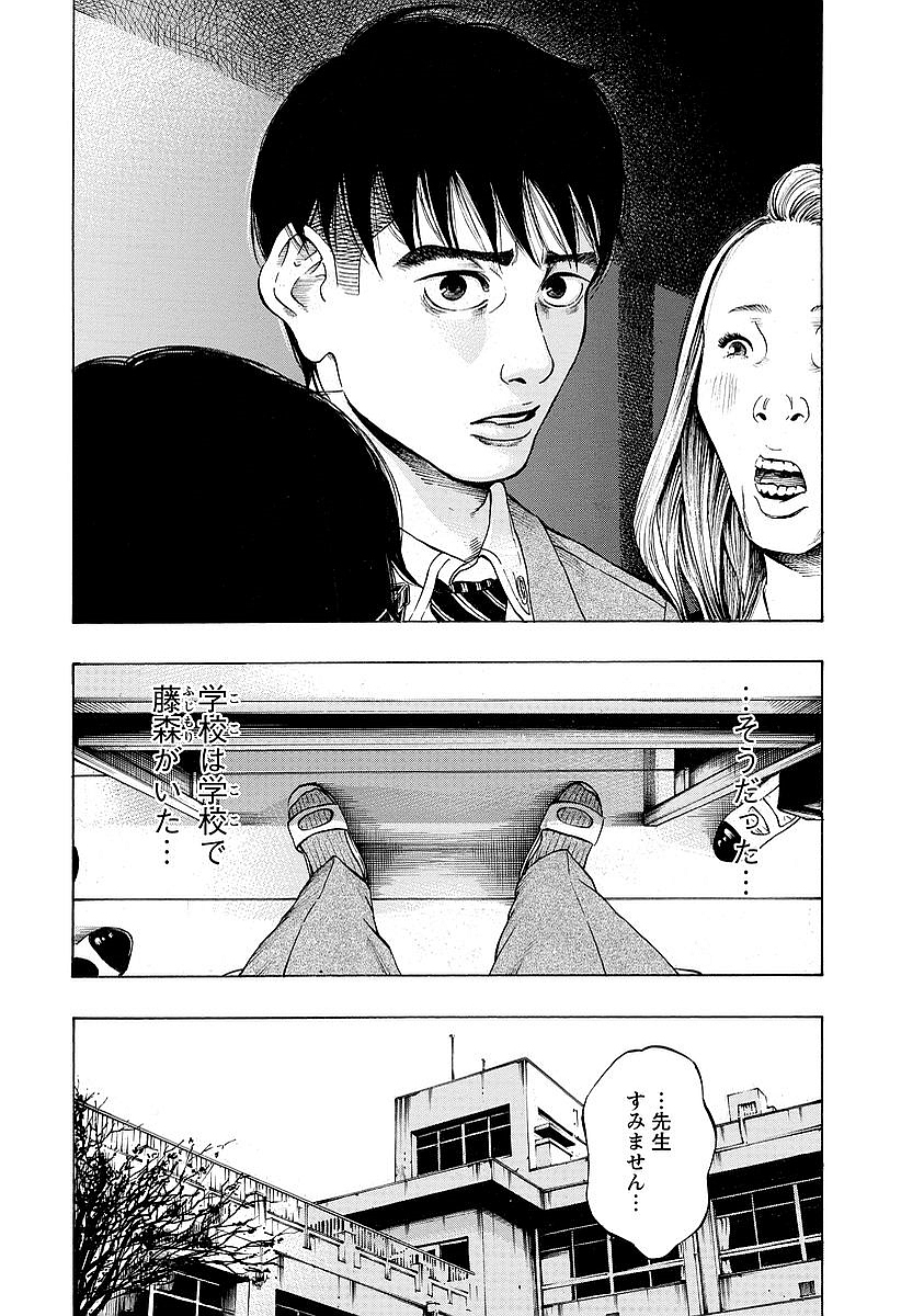 KANKINKON - raw - Chapter 6 - https://jpdd.ccdd.to/JPDD/kankinkon/137968/fdo4uidumhl.jpg
