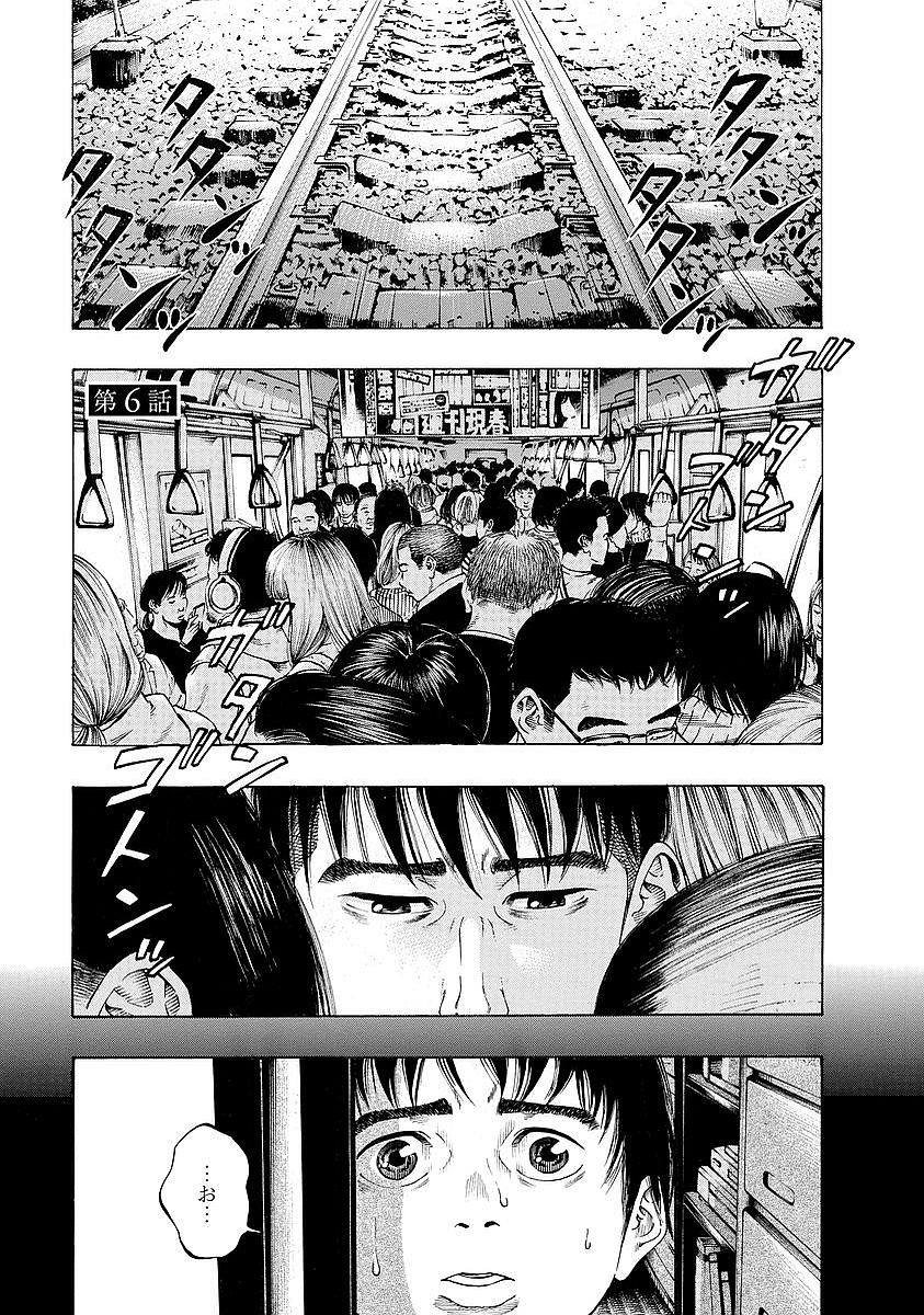 KANKINKON - raw - Chapter 6 - https://jpdd.ccdd.to/JPDD/kankinkon/137968/gkt5m4braug.jpg