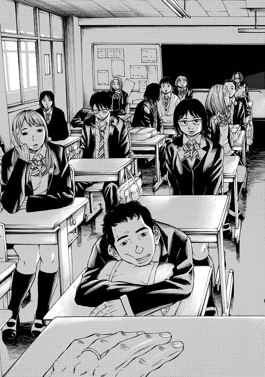 KANKINKON - raw - Chapter 6 - https://jpdd.ccdd.to/JPDD/kankinkon/137968/od1g4nfccsd.jpg
