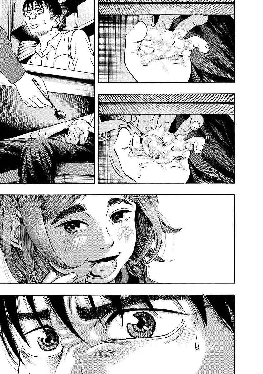 KANKINKON - raw - Chapter 5 - https://jpdd.ccdd.to/JPDD/kankinkon/137969/ybk1o4l2ohj.jpg