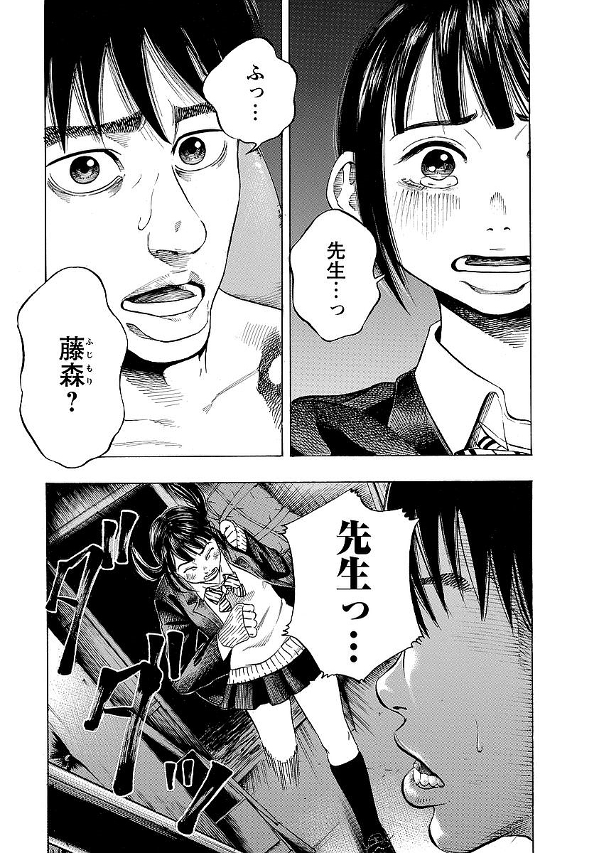 KANKINKON - raw - Chapter 3 - https://jpdd.ccdd.to/JPDD/kankinkon/137971/kuznhizte2g.jpg