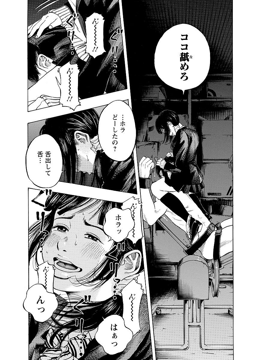 KANKINKON - raw - Chapter 3 - https://jpdd.ccdd.to/JPDD/kankinkon/137971/rpg0bwheblg.jpg