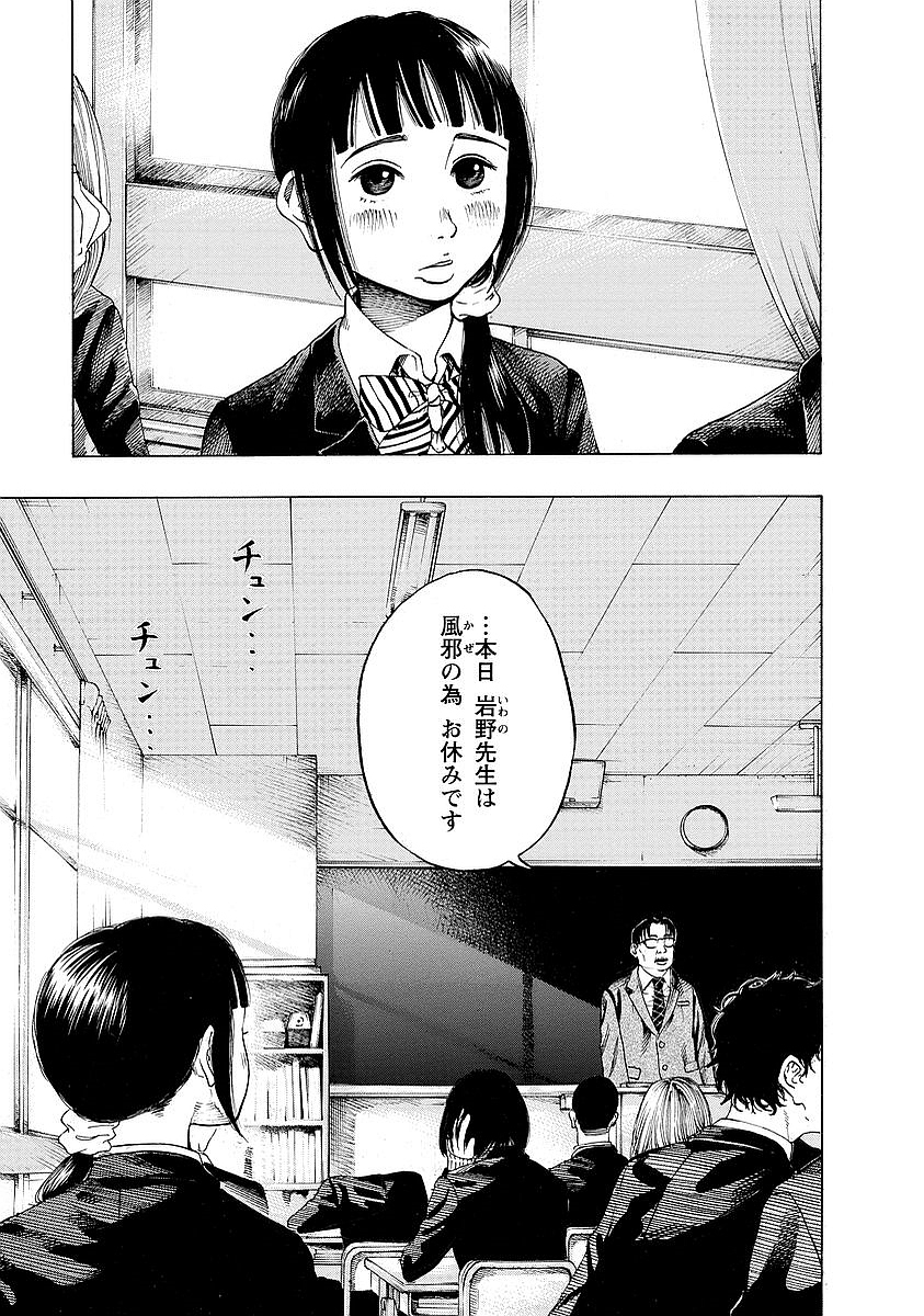 KANKINKON - raw - Chapter 2 - https://jpdd.ccdd.to/JPDD/kankinkon/137972/bbwjf1vdgzn.jpg