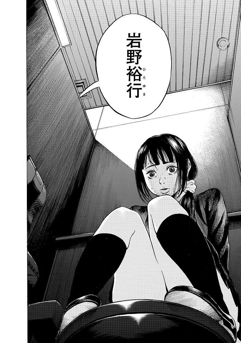 KANKINKON - raw - Chapter 2 - https://jpdd.ccdd.to/JPDD/kankinkon/137972/hpcbsn34tg5.jpg