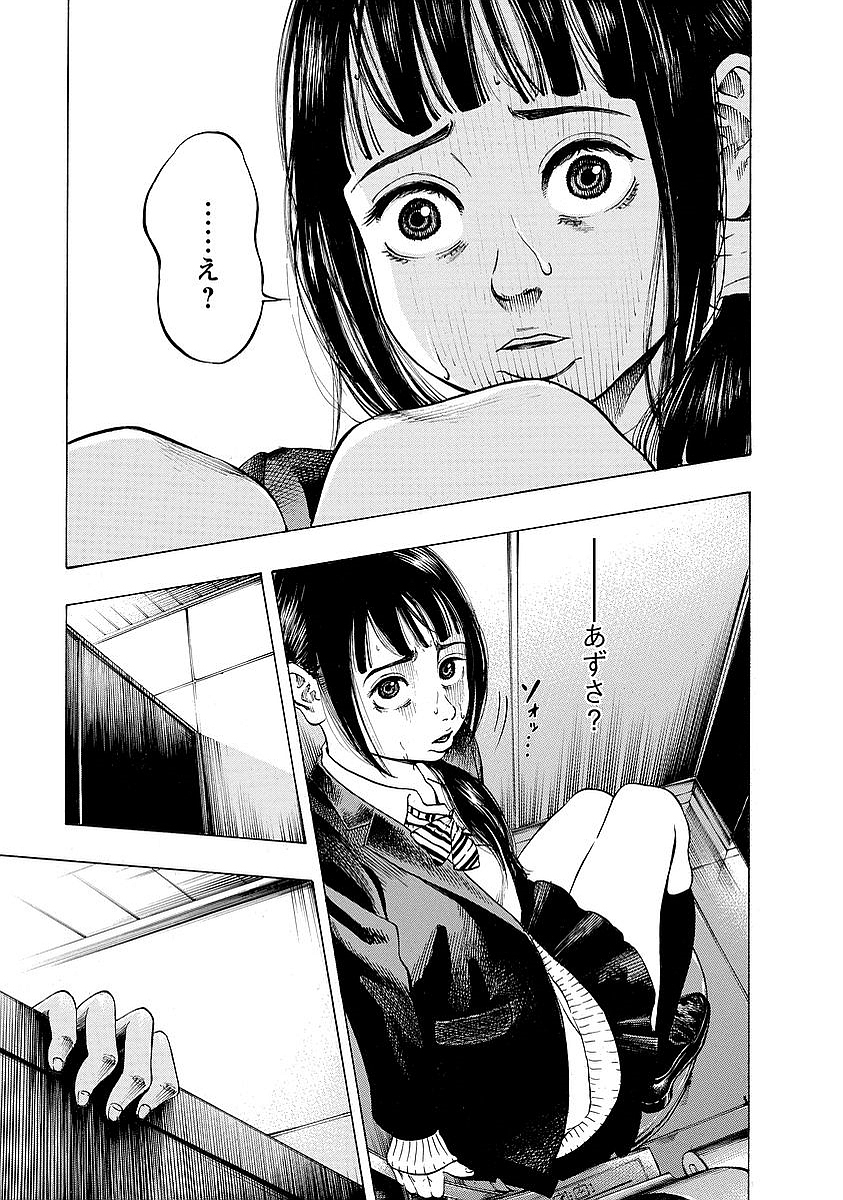 KANKINKON - raw - Chapter 2 - https://jpdd.ccdd.to/JPDD/kankinkon/137972/j5jighn3mxj.jpg