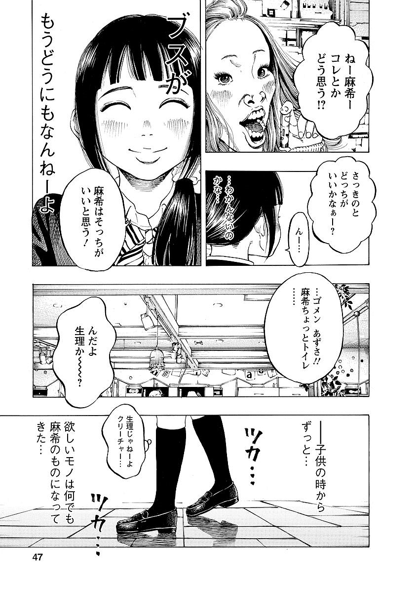 KANKINKON - raw - Chapter 2 - https://jpdd.ccdd.to/JPDD/kankinkon/137972/t3tuyira45z.jpg