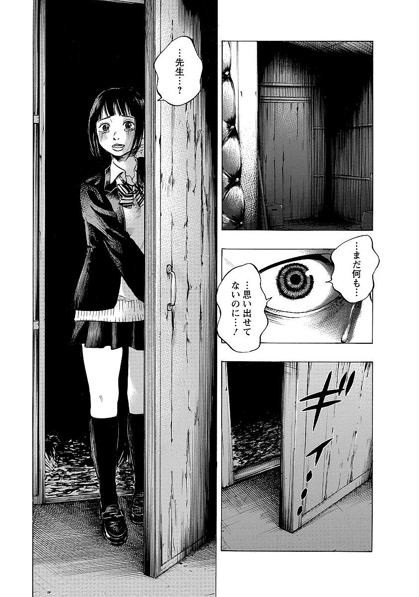 KANKINKON - raw - Chapter 2 - https://jpdd.ccdd.to/JPDD/kankinkon/137972/vesvwdi2syp.jpg