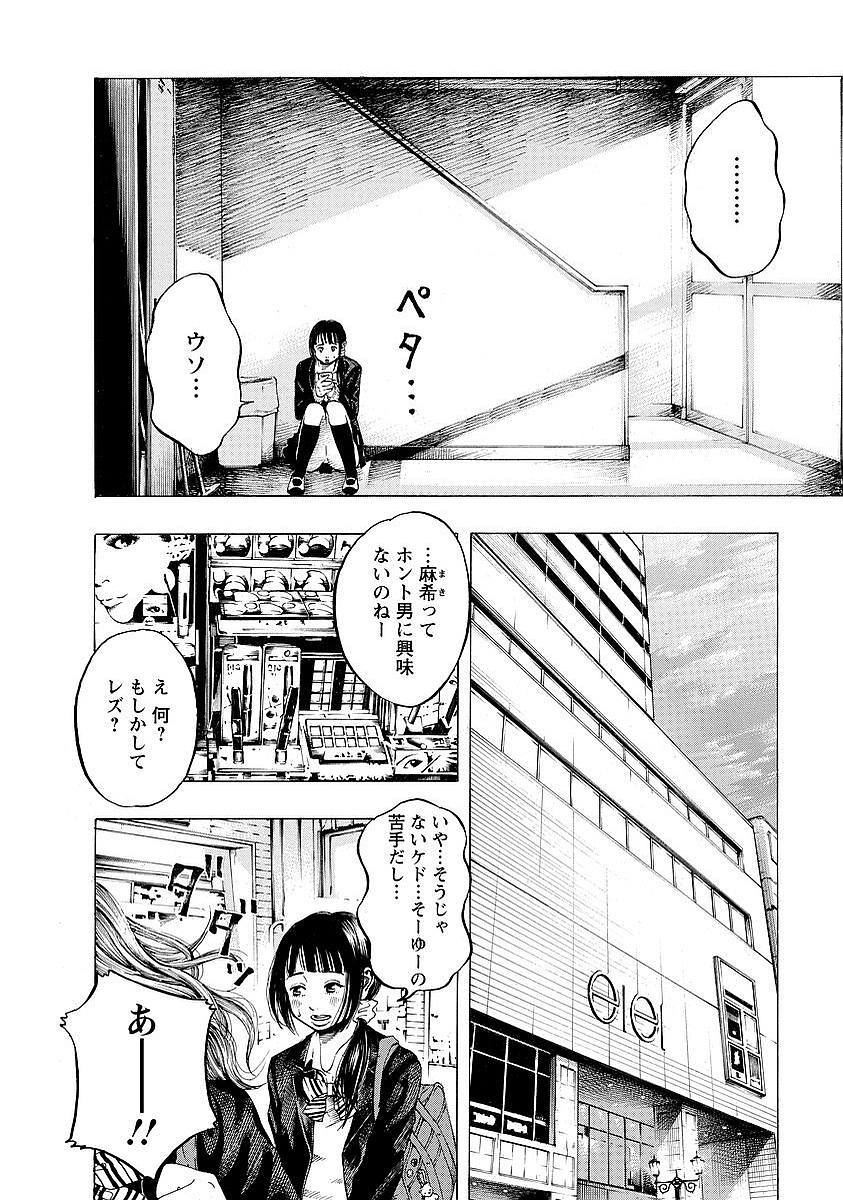 KANKINKON - raw - Chapter 2 - https://jpdd.ccdd.to/JPDD/kankinkon/137972/vxoh2lwcnqm.jpg