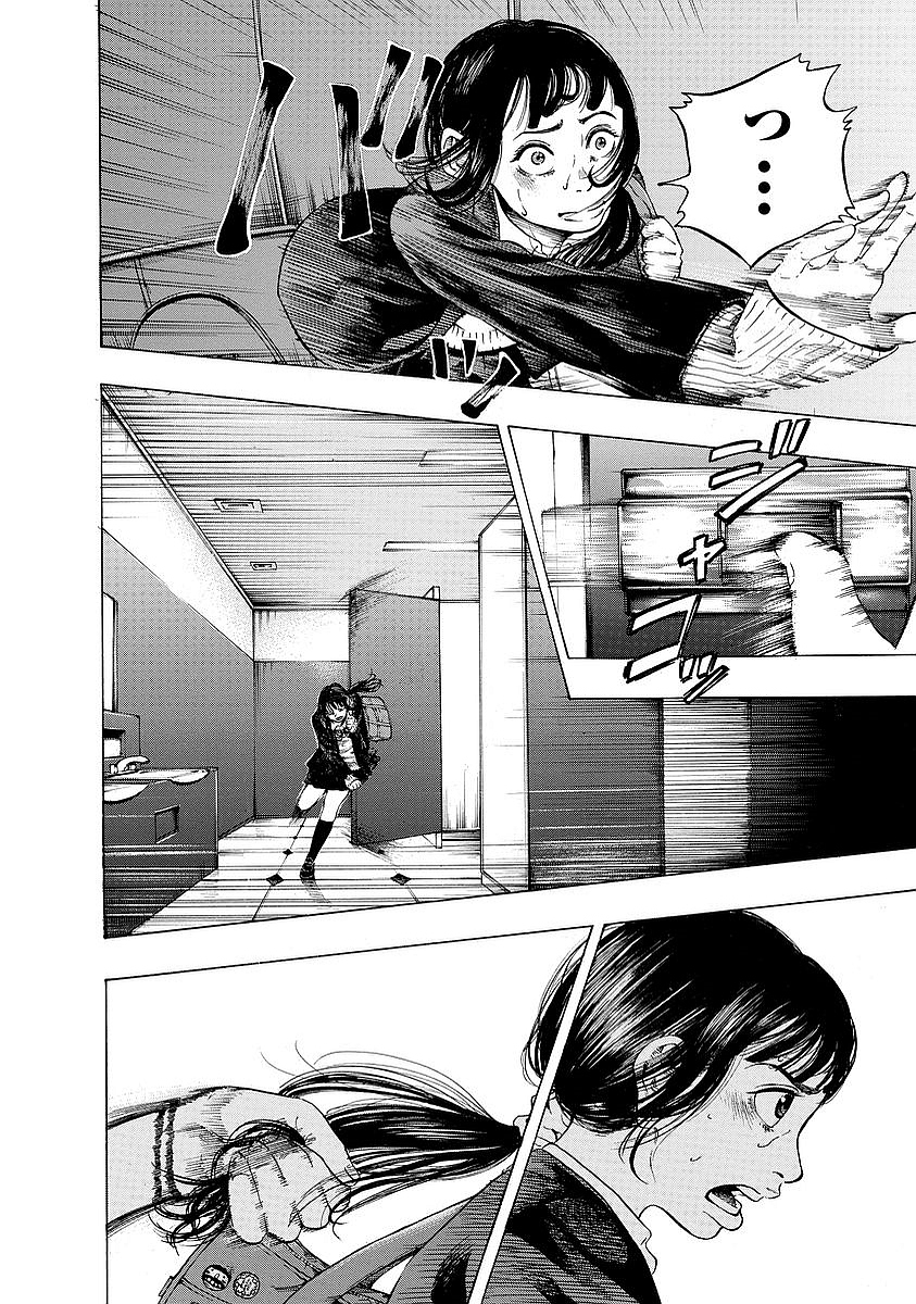 KANKINKON - raw - Chapter 2 - https://jpdd.ccdd.to/JPDD/kankinkon/137972/ykrewg3hvxb.jpg