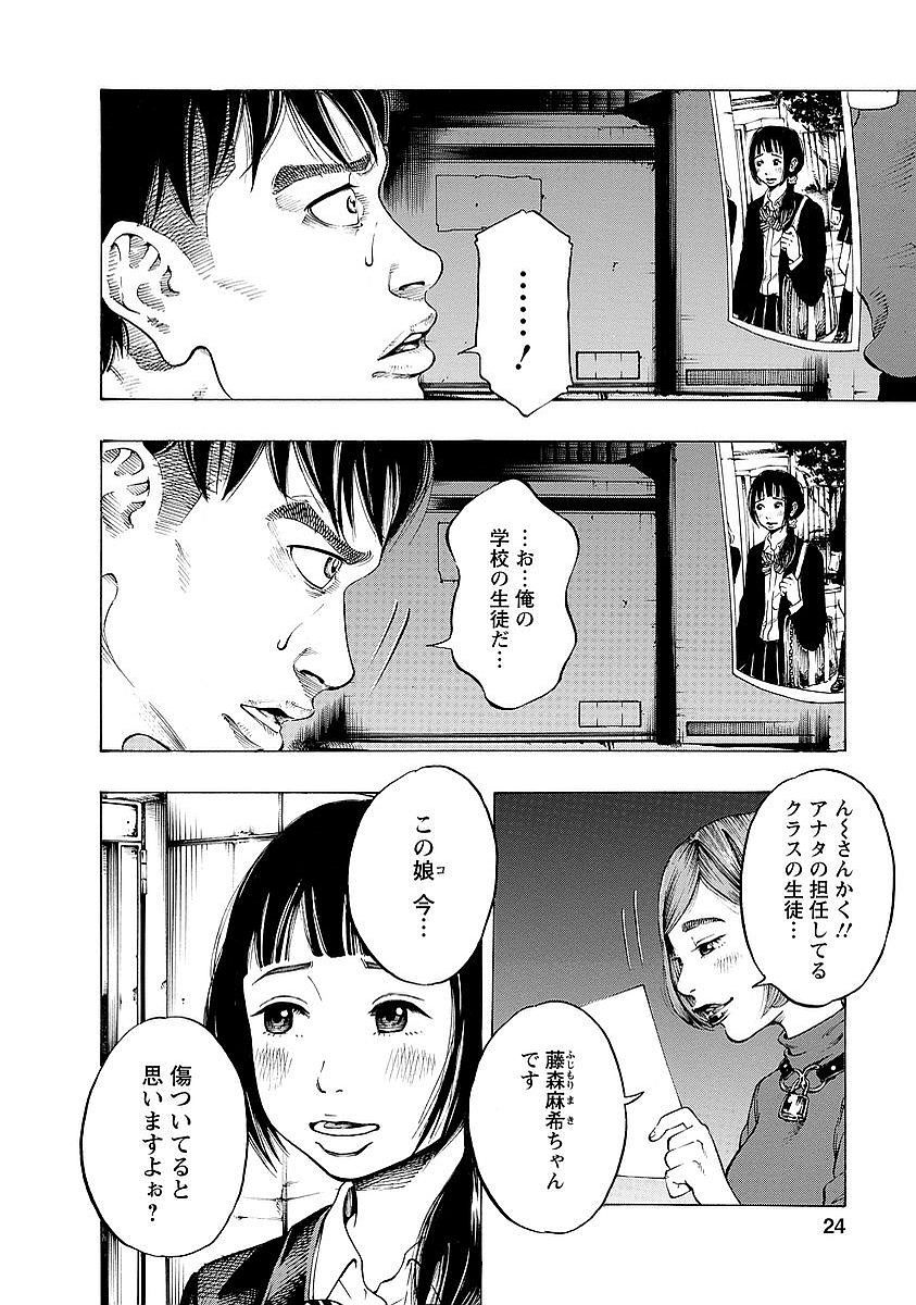 KANKINKON - raw - Chapter 1 - https://jpdd.ccdd.to/JPDD/kankinkon/137973/2kibaht5jvk.jpg
