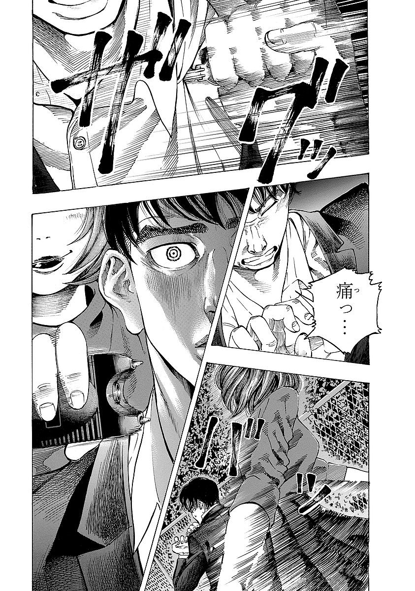KANKINKON - raw - Chapter 1 - https://jpdd.ccdd.to/JPDD/kankinkon/137973/ooaxdbe44jz.jpg