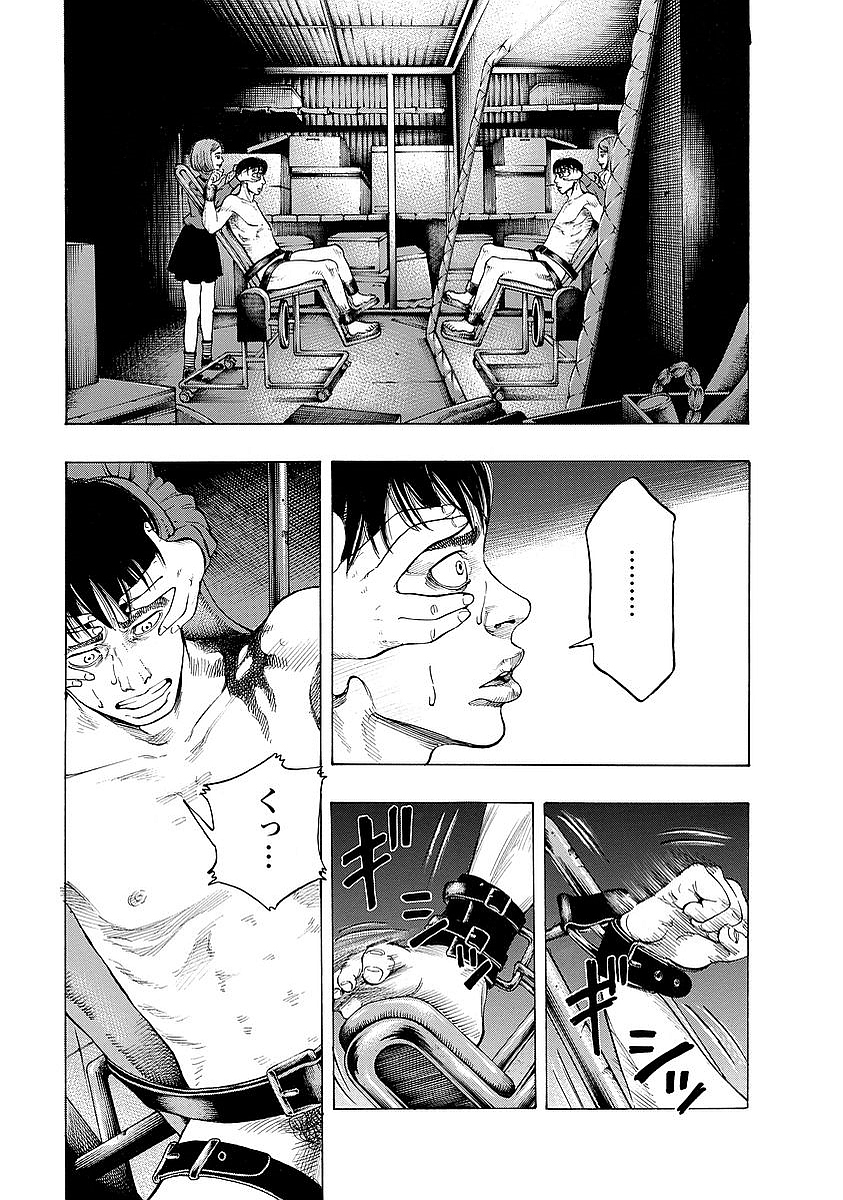 KANKINKON - raw - Chapter 1 - https://jpdd.ccdd.to/JPDD/kankinkon/137973/wlqxxqprrjv.jpg