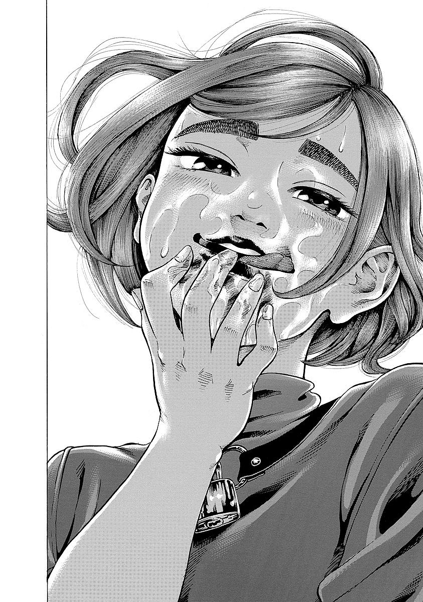 KANKINKON - raw - Chapter 1 - https://jpdd.ccdd.to/JPDD/kankinkon/137973/xclxmxcvj1v.jpg