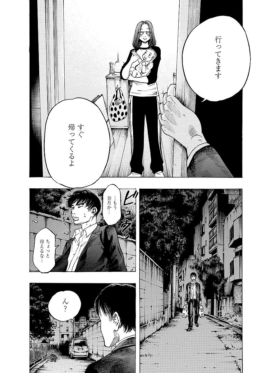 KANKINKON - raw - Chapter 1 - https://jpdd.ccdd.to/JPDD/kankinkon/137973/y0k1vgbnz2x.jpg