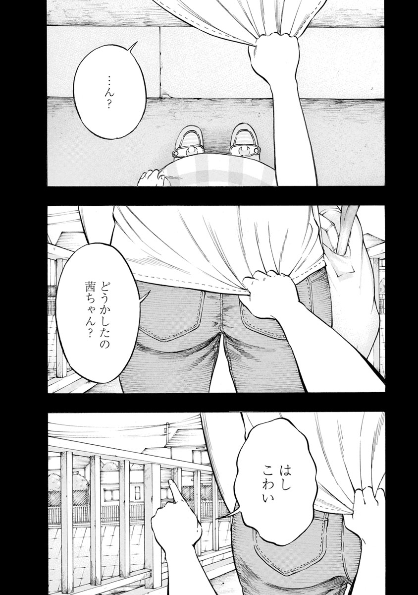 KANKINKON - raw - Chapter 28 - https://jpdd.ccdd.to/JPDD/kankinkon/138000/5a1kpqmyung.jpg