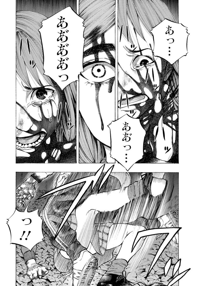 KANKINKON - raw - Chapter 28 - https://jpdd.ccdd.to/JPDD/kankinkon/138000/atvk50ompf4.jpg