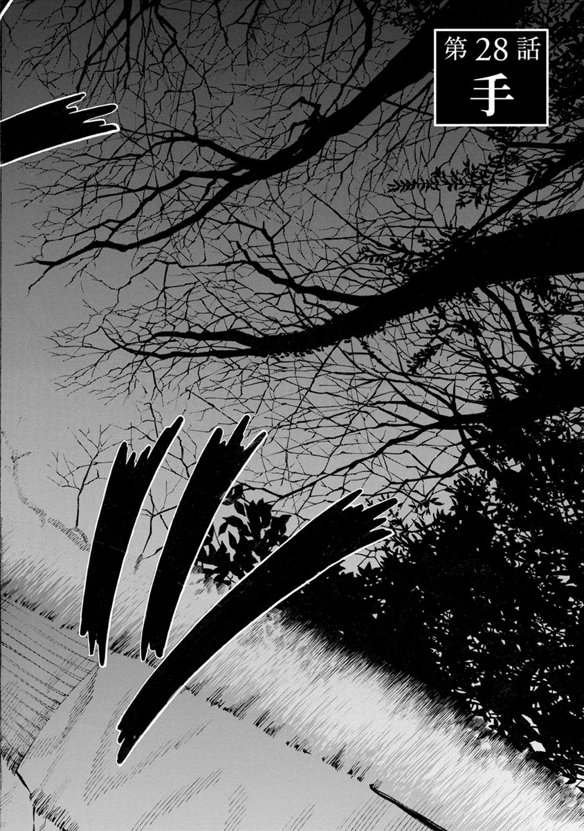 KANKINKON - raw - Chapter 28 - https://jpdd.ccdd.to/JPDD/kankinkon/138000/kqpfgrglt0q.jpg