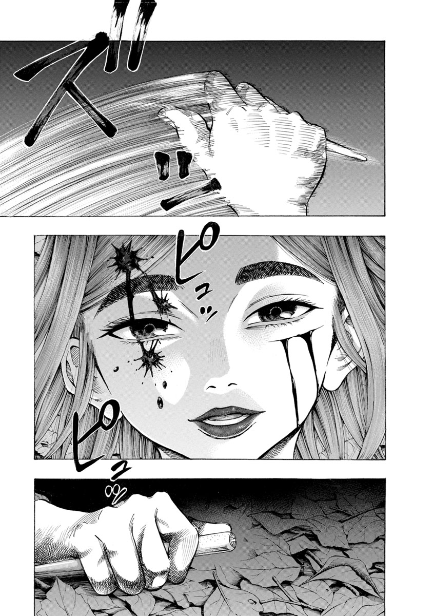KANKINKON - raw - Chapter 28 - https://jpdd.ccdd.to/JPDD/kankinkon/138000/sayg0xsuykf.jpg
