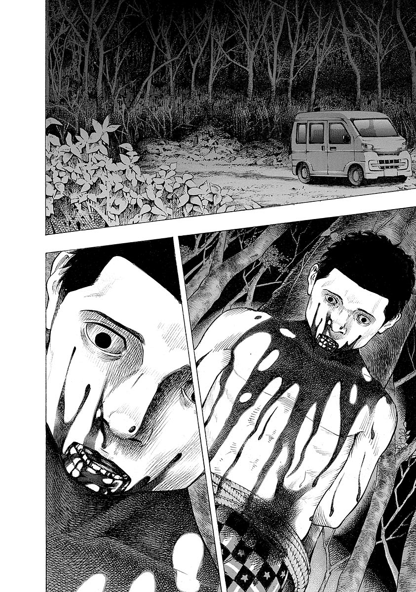 KANKINKON - raw - Chapter 25 - https://jpdd.ccdd.to/JPDD/kankinkon/138003/iebgxuvxvks.jpg