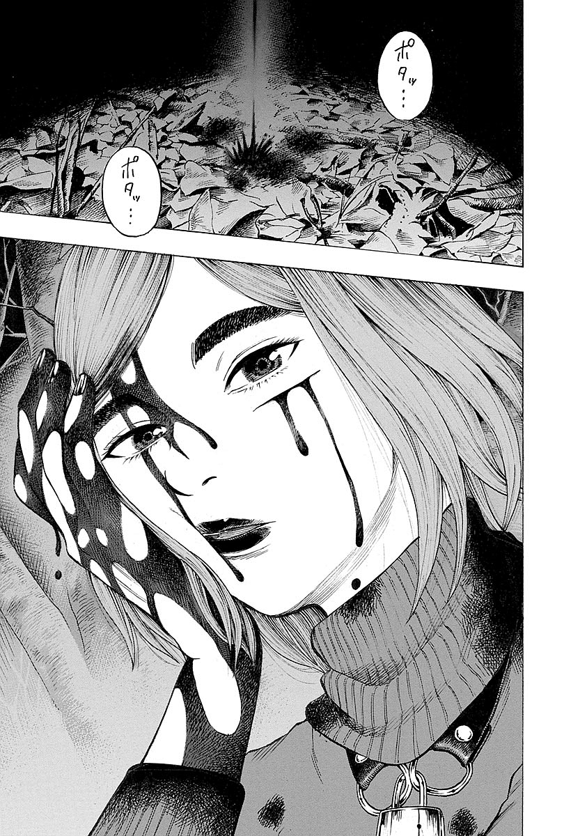 KANKINKON - raw - Chapter 25 - https://jpdd.ccdd.to/JPDD/kankinkon/138003/uvrqkwq1cz1.jpg
