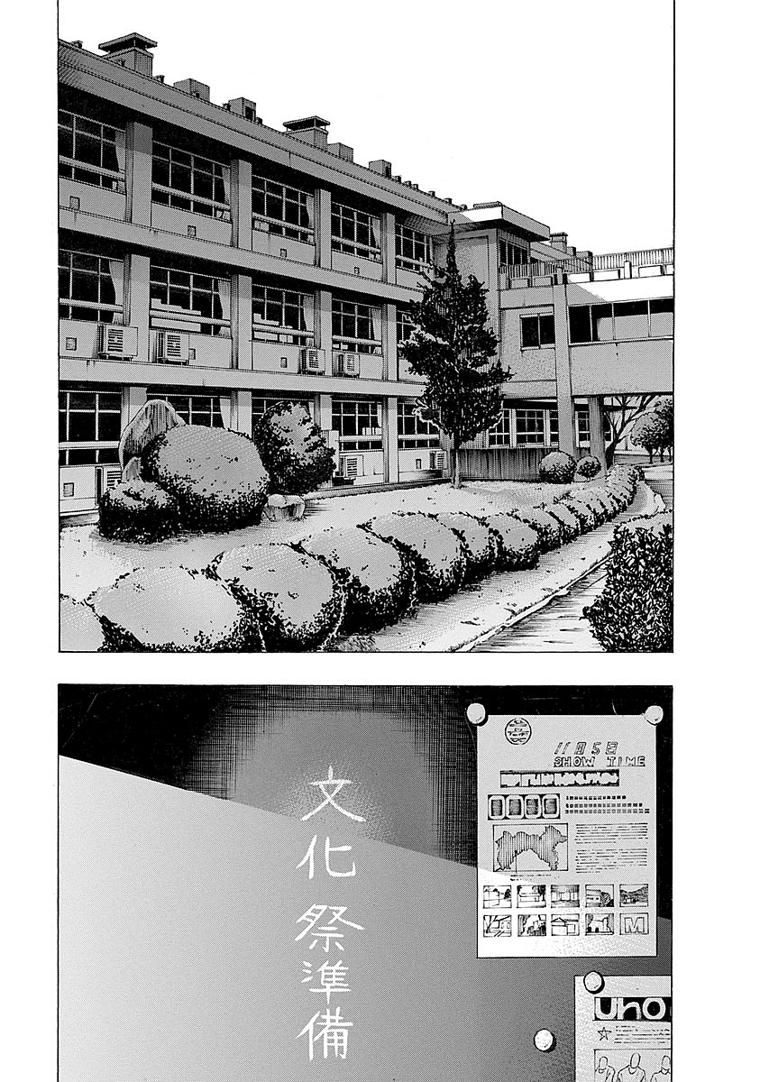 KANKINKON - raw - Chapter 24 - https://jpdd.ccdd.to/JPDD/kankinkon/138004/akpbjep4so0.jpg