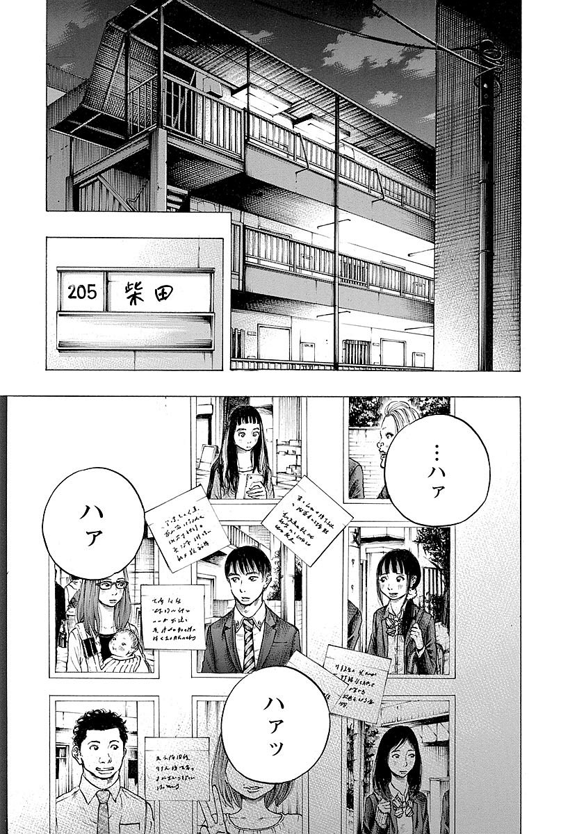 KANKINKON - raw - Chapter 24 - https://jpdd.ccdd.to/JPDD/kankinkon/138004/ttbjancwstd.jpg