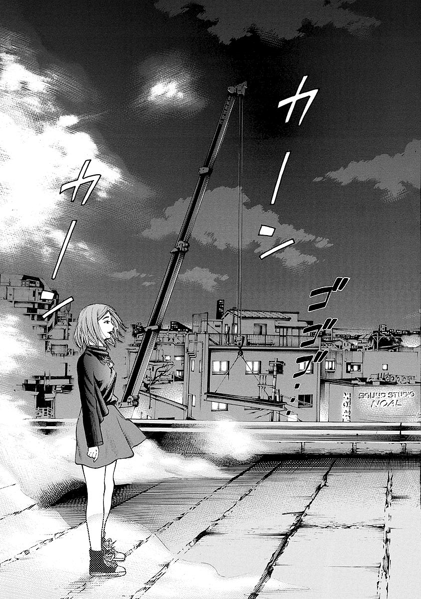 KANKINKON - raw - Chapter 23 - https://jpdd.ccdd.to/JPDD/kankinkon/138005/j34wa4aywgp.jpg