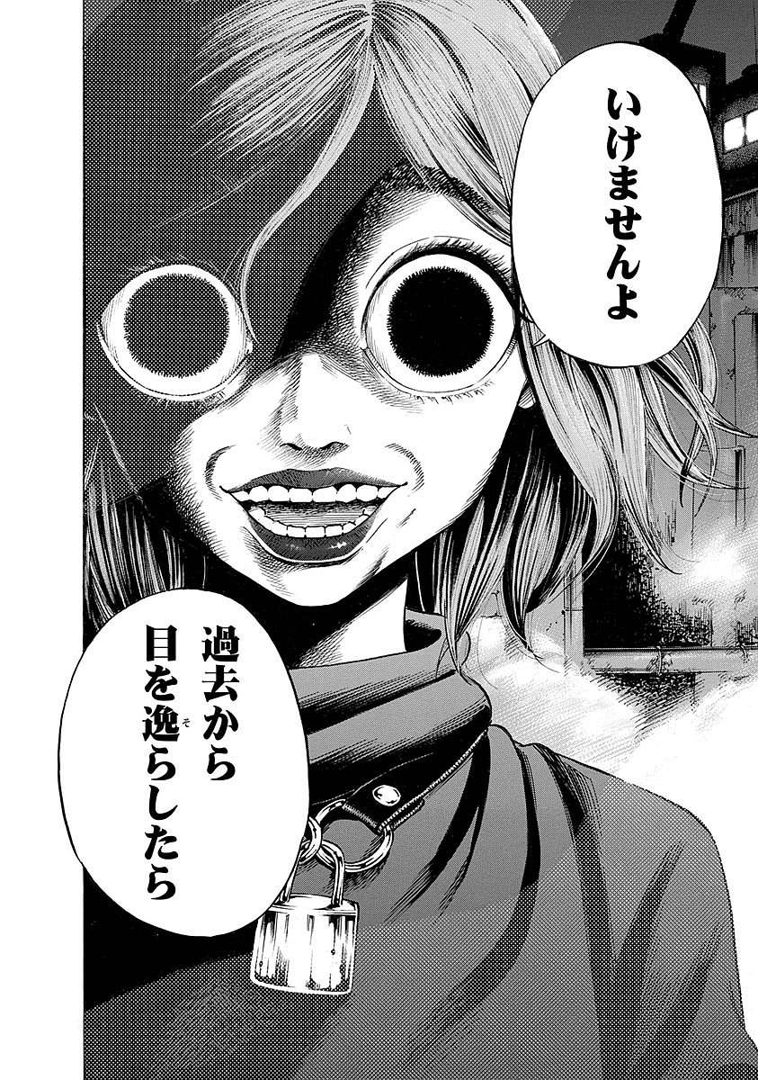 KANKINKON - raw - Chapter 23 - https://jpdd.ccdd.to/JPDD/kankinkon/138005/uqljj3z002k.jpg