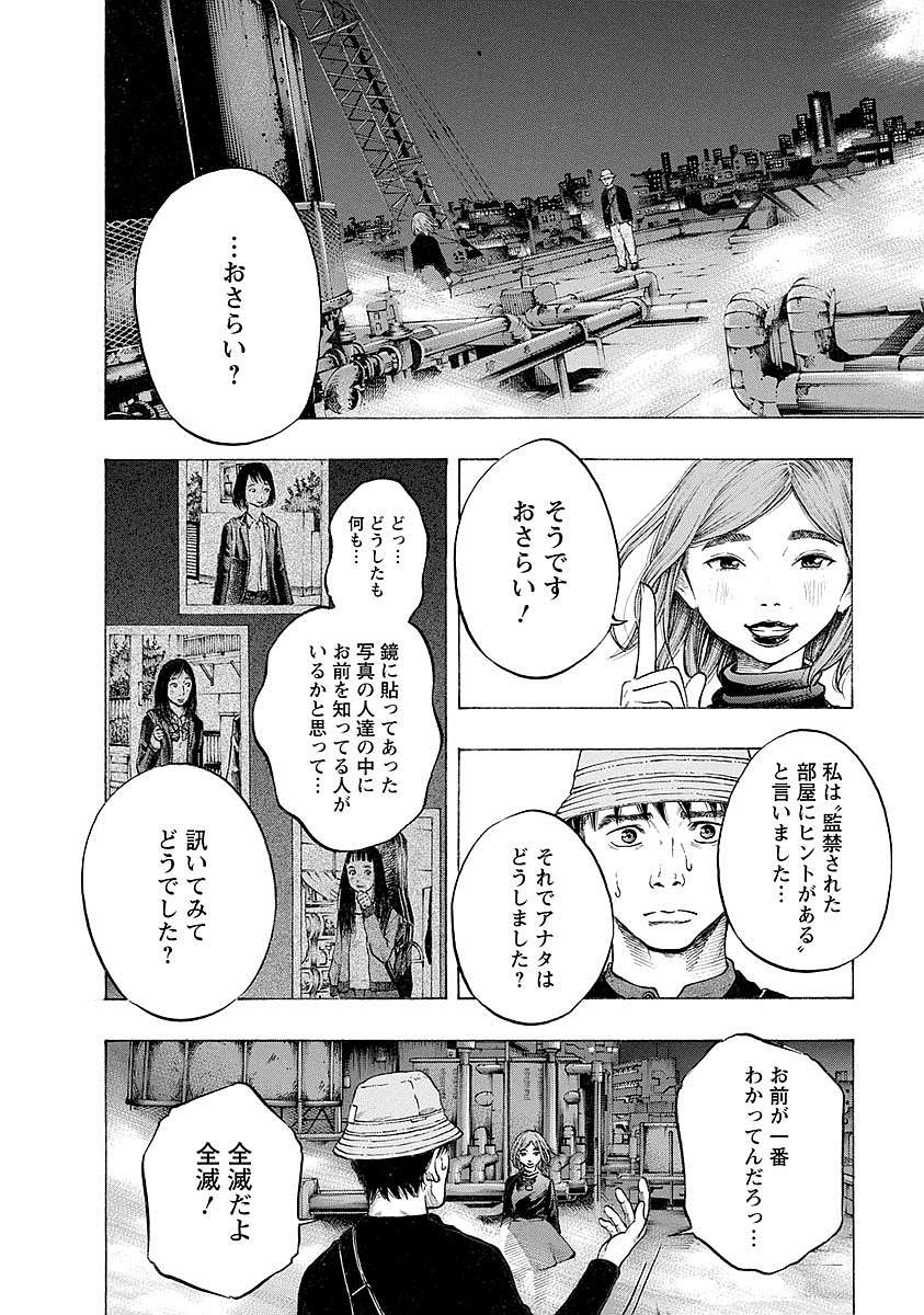 KANKINKON - raw - Chapter 23 - https://jpdd.ccdd.to/JPDD/kankinkon/138005/votaldztlxh.jpg