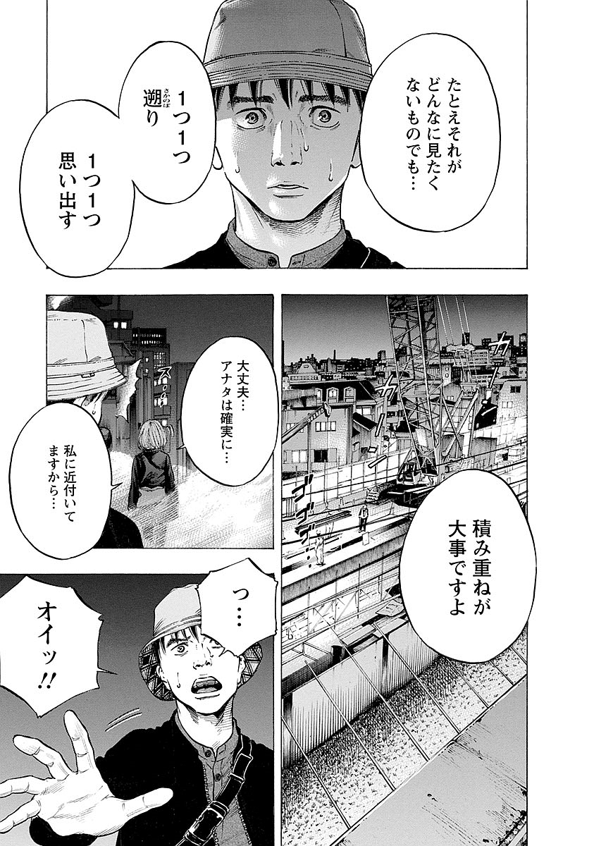 KANKINKON - raw - Chapter 23 - https://jpdd.ccdd.to/JPDD/kankinkon/138005/ylvf1lagsqg.jpg