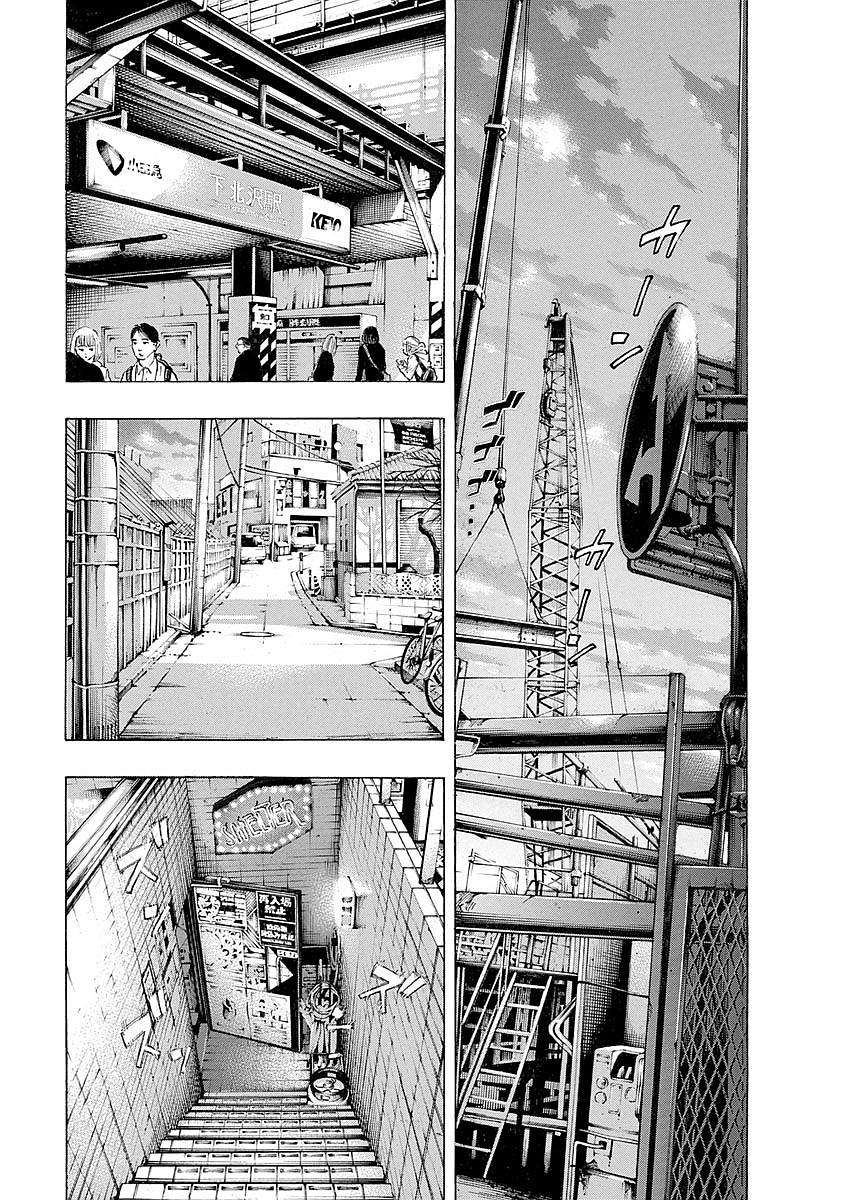 KANKINKON - raw - Chapter 22 - https://jpdd.ccdd.to/JPDD/kankinkon/138006/aazr2iezelz.jpg