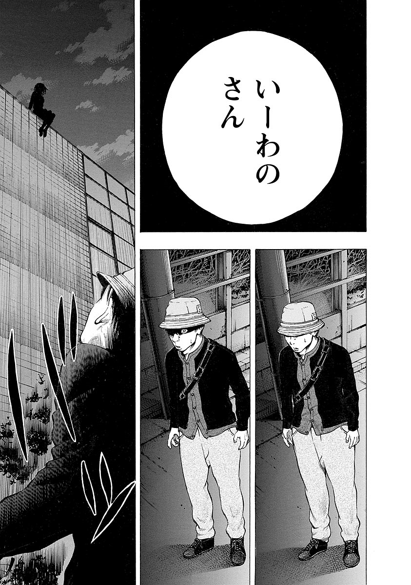 KANKINKON - raw - Chapter 22 - https://jpdd.ccdd.to/JPDD/kankinkon/138006/dy5pvredpz4.jpg