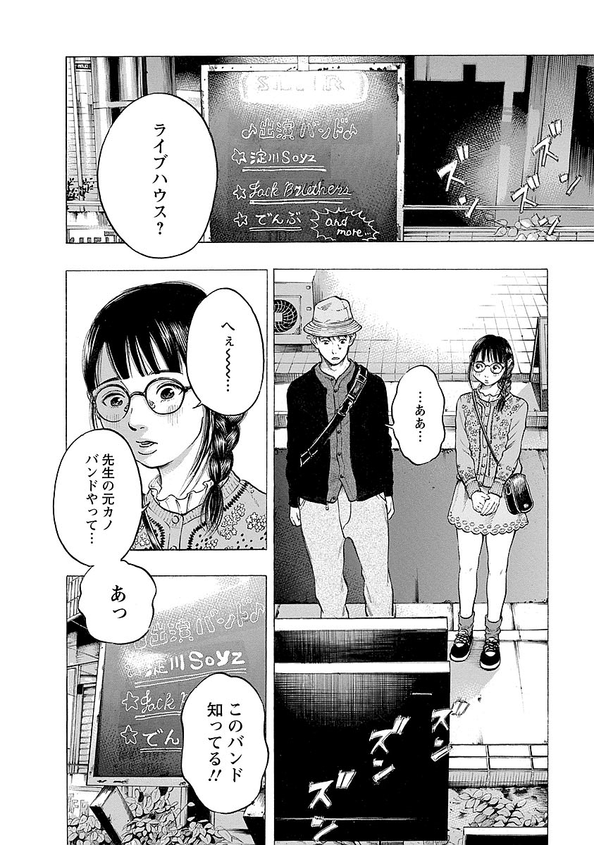 KANKINKON - raw - Chapter 22 - https://jpdd.ccdd.to/JPDD/kankinkon/138006/r2asepb2auq.jpg